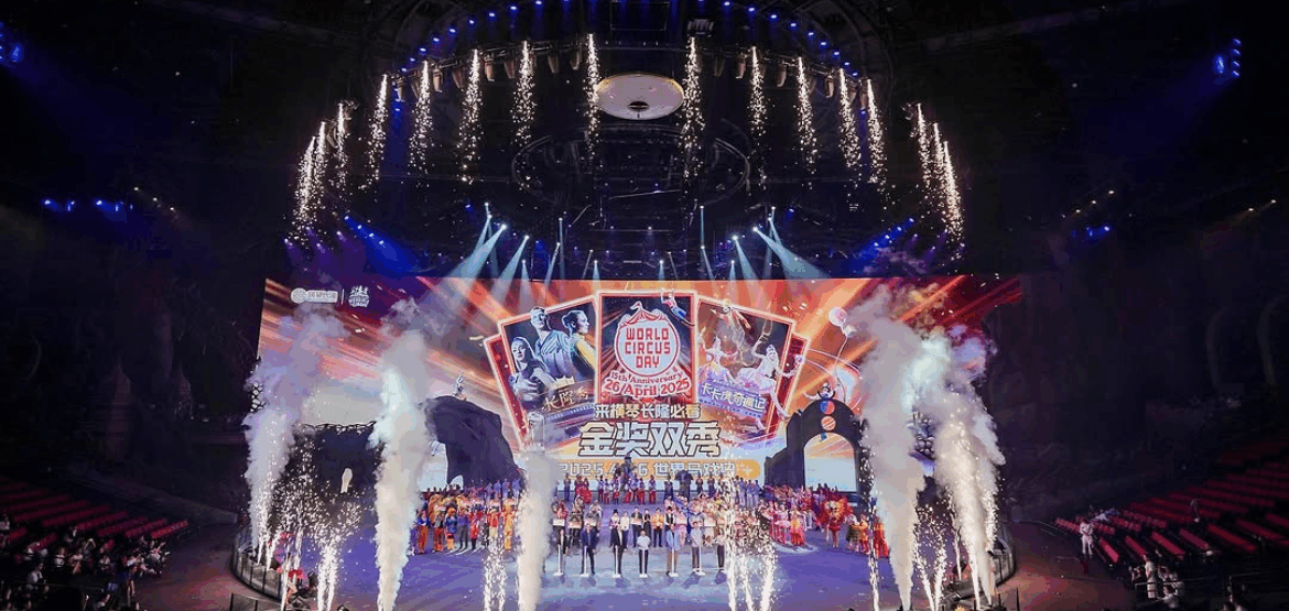 Imantyn worñd circus cup imagen portada